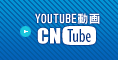 レーザー加工動画 CNチューブ(YOUTUBE)