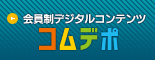 無料ダウンロード