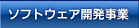 �\�t�g�E�F�A�J������