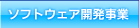 �\�t�g�E�F�A�J������