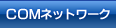 �T�v���C�̔�����
