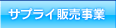 �I�T�v���C�̔�����