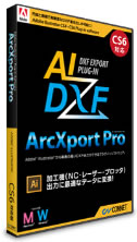 ArcXportPro