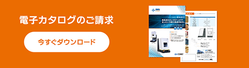 SEIシリーズ ガルバノタイプの普及型モデル EASYの電子カタログを今すぐ無料でダウンロード