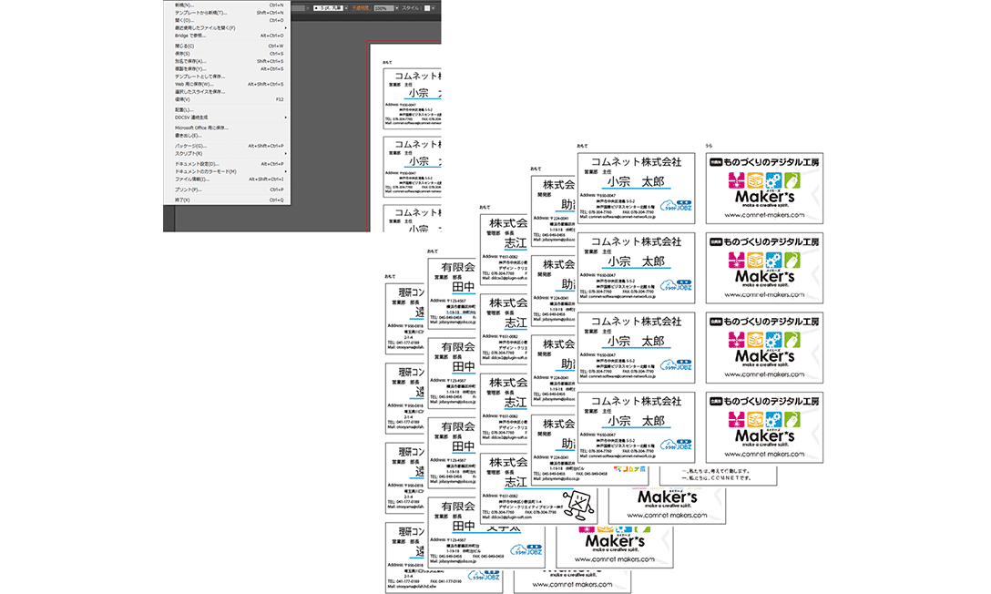 Dd Csv2 イラストレータープラグインのカスタマイズ開発 販売 コムネット Dd Csv2 イラストレータープラグインのカスタマイズ開発 販売 コムネット