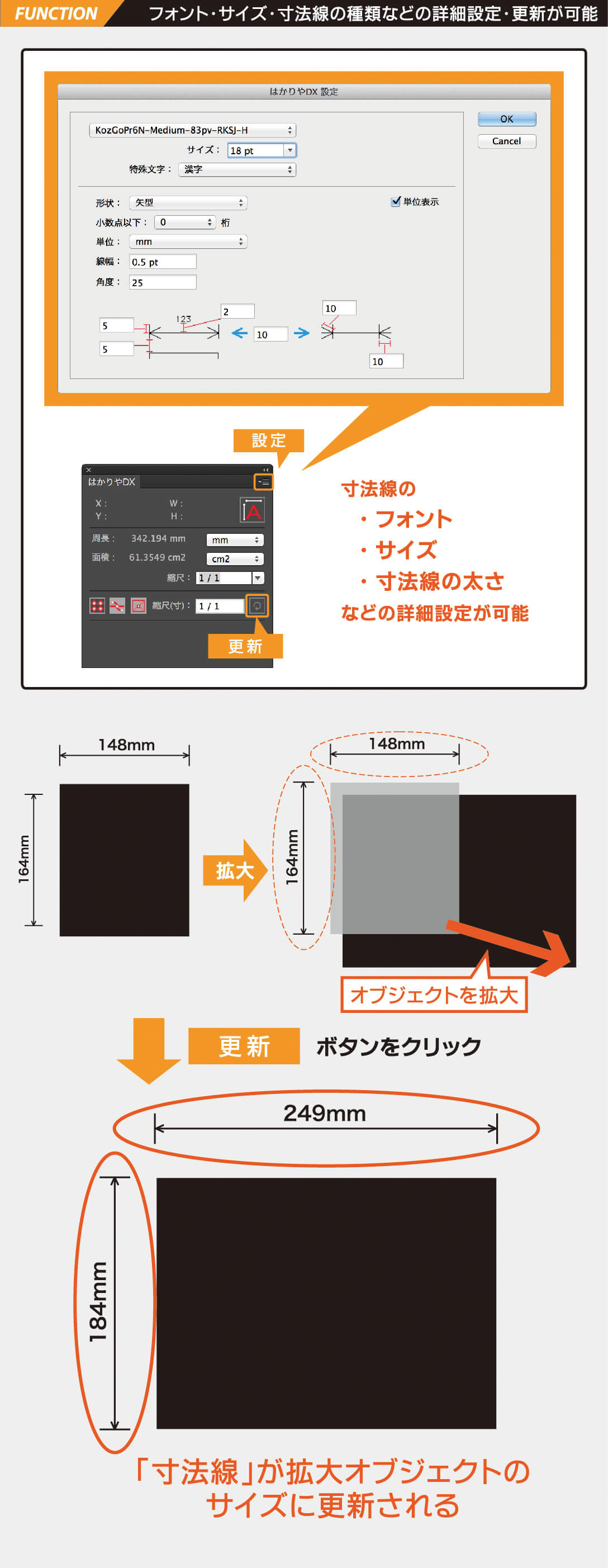 はかりやdx イラストレータープラグインのカスタマイズ開発 販売 コムネット