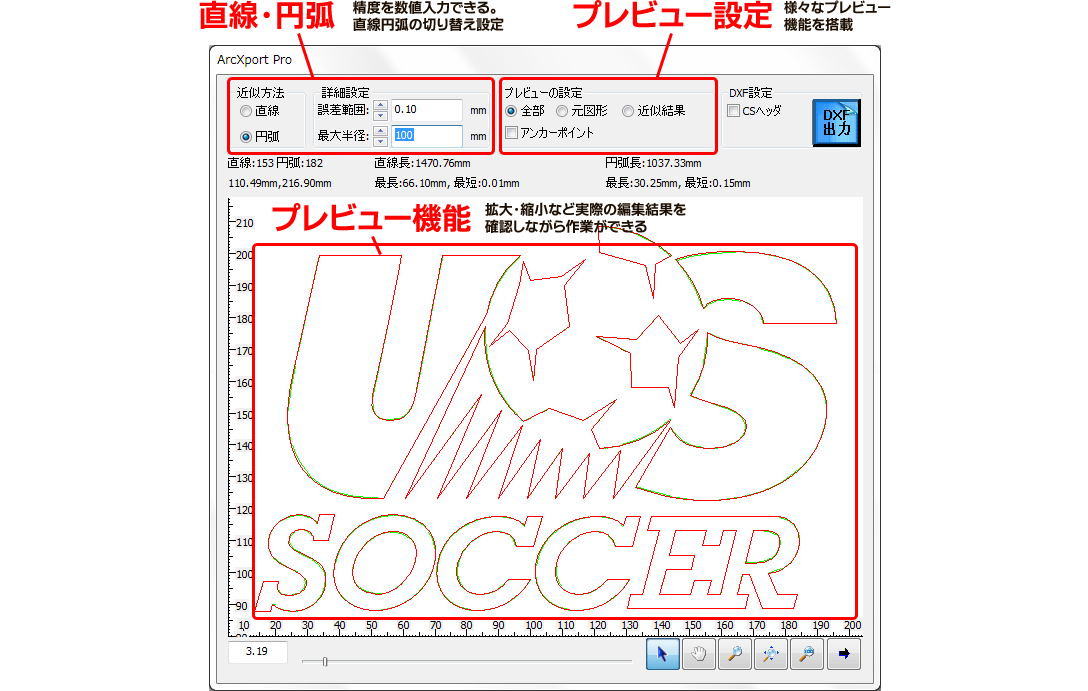 Arcxportpro イラストレータープラグインのカスタマイズ開発 販売 コムネット