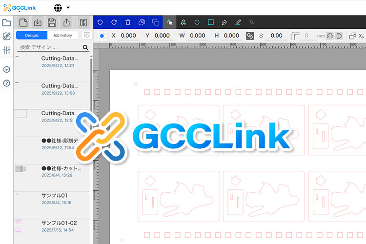 レーザー加工専用ソフトウェア GCC LINK の操作画面|PIOLAS 400D