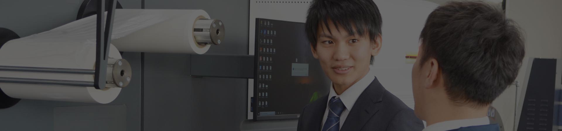 営業職の募集要項｜コムネット採用情報