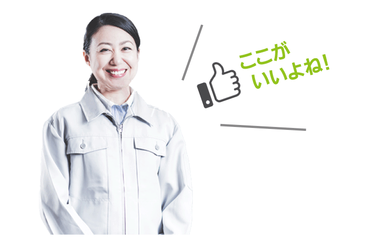 予実管理・その他｜業務支援システム SignJOBZのお客様の声