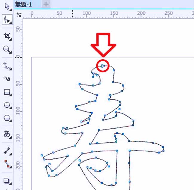 透明アクリルをレーザーカットした後に表れるカット跡を目立たなくするために、CorelDRAW（コーレルドロー）の整形ツールをクリックし表れる三角形がカットのスタート位置になります。