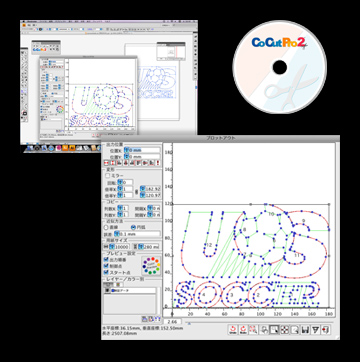 イラストレータープラグインカスタマイズ開発事例 「カッティングプロッター制御ソフトウェア 」CoCut