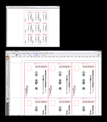 イラストレータープラグインカスタマイズ開発事例 「ハガキ用組版ソフト」
