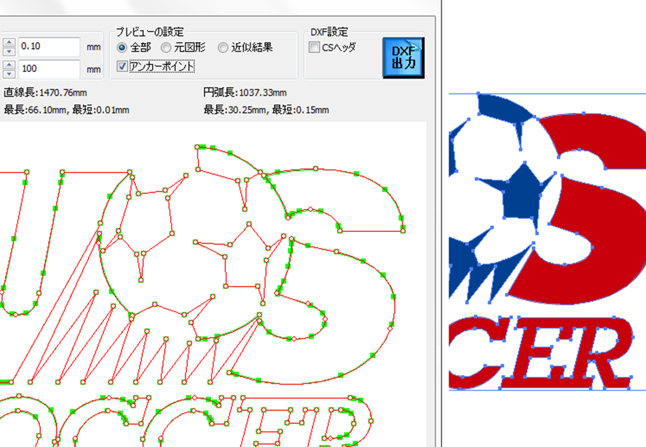 データ作成時間が短縮できるソフトイラストレータープラグイン