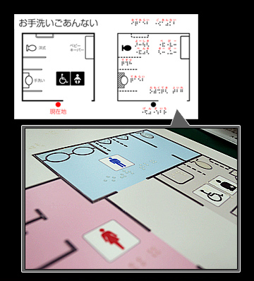 イラストレータープラグインカスタマイズ開発事例 「点字自動変換ソフトウェア」