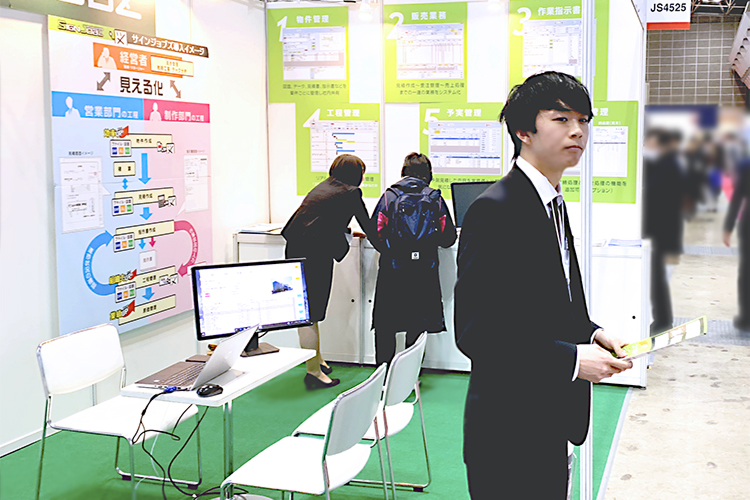 JAPANSHOP2019出展レポート：業務管理システムSignJOBZ（サインジョブズ）をご提案2