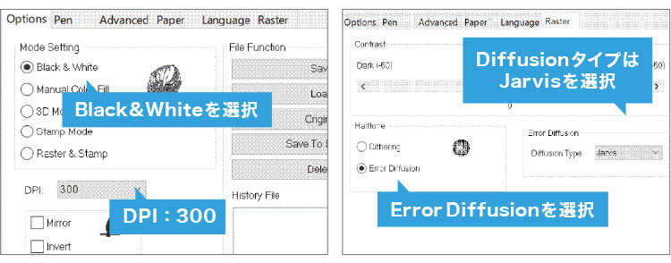 レーザーカッター・レーザー加工機での画像彫刻の表現方法：出力設定がError Diffusion（エラーディフュージョン）の場合