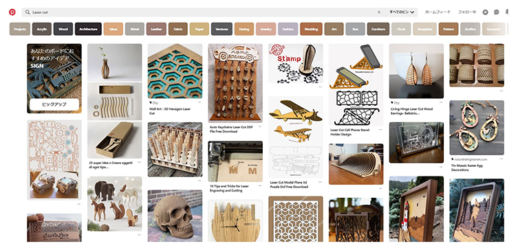 Pinterest（ピンタレスト）で「Laser cut」と検索した時の画像一覧