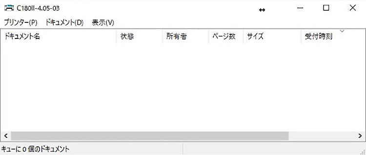 レーザ加工機（レーザーカッター）で未出力の印刷データを削除する方法:印刷ドキュメントを空にしたら、再度出力をする。