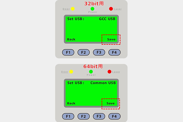 レーザーカッター（レーザー加工機）に設定したbit数が32bit・64bitに合った、USBの設定がされているか確認してください。