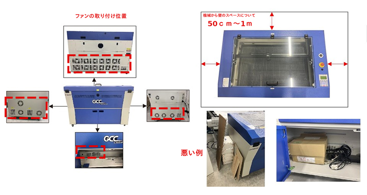 レーザー加工機からレーザーが発射されなくなったときのポイント：レーザーカッターの発振管がオーバーヒートしているか確認し、熱を持っていたら冷却する