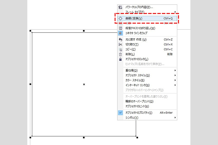 レーザーカッターのレーザー加工時に、レーザーカットの開始位置（始点）を加工データで指定・変更したい。：CorelDRAWの曲線の分割を使用できるように変更する。