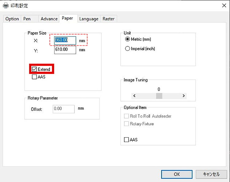 レーザー加工機（レーザーカッター）の加工エリアをCorel DRAWで変更する方法：出力前のチェック。