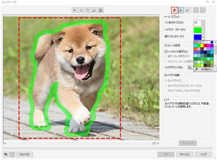 「Corel PHOTO-PAINT」を使用した画像の切り抜き方法4：画像の切り抜く対象物を「ペンツール」で輪郭に沿ってなぞります。