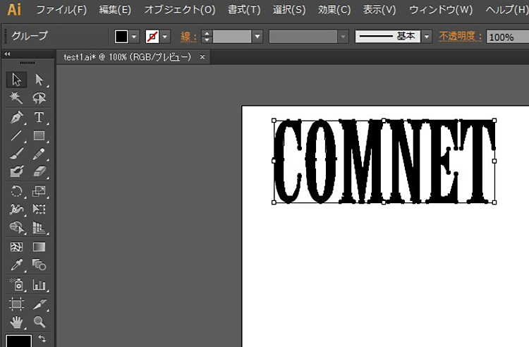 フォントデータをアウトライン化して、図形データにする（Adobe Illustratorの場合）：STEP2アウトライン化したことを確認する