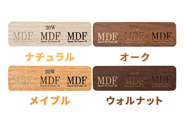 木目調のシート貼りMDF「モクスタイル」：それぞれの彫刻による仕上がりの違い