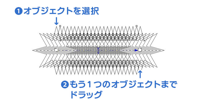 CorelDRAWのブレンドツールで、パス・図形に沿ってオブジェクトを複数個配列：配列するオブジェクト2つを選択し、ドラッグします。