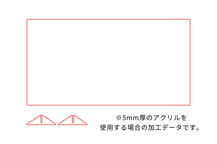 レーザー加工データを無料配布いたします｜アクリルパーテーション・仕切り板｜レーザーカッターでつくるコロナウイルス感染予防グッズの製作事例