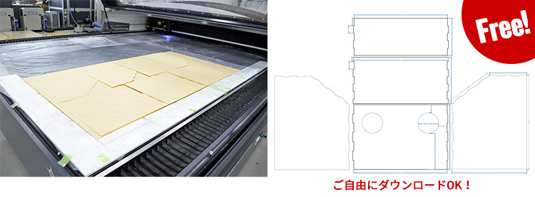 レーザー加工機 SEIシリーズ MERCURY 609でレーザー加工した「新型コロナウイルスの飛沫感染防止アクリルボックス」 のレーザー加工データを無料配布いたします