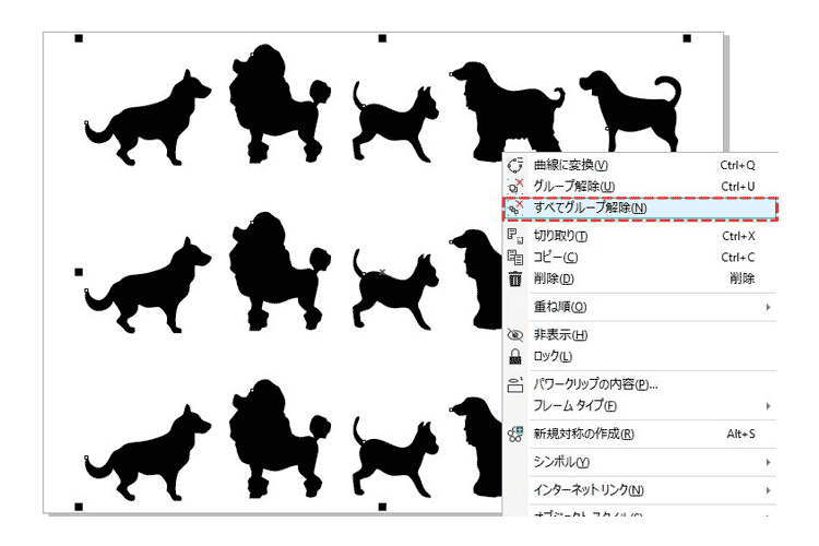 2.データのグループを解除します。｜「スマート塗りつぶし」ツールによる出力できないデータの編集方法（CorelDRAW）