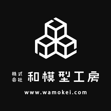 レーザー加工機の導入事例：株式会社和模型工房様の会社情報