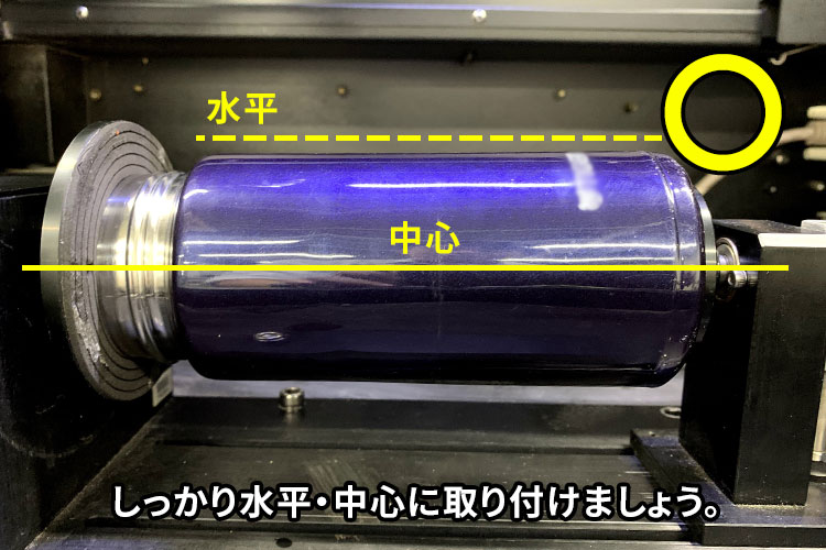 水平に取り付けられたロータリーアタッチメント