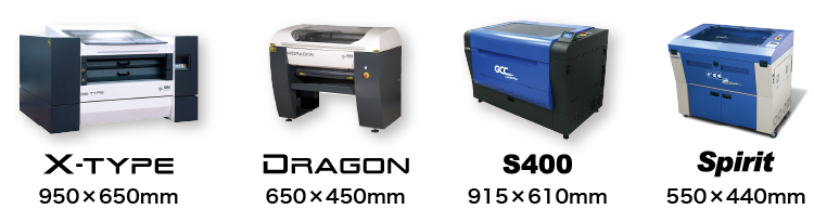 アクキー製作と相性が良い、CCDカメラ機能を搭載しているレーザー加工機のラインナップ