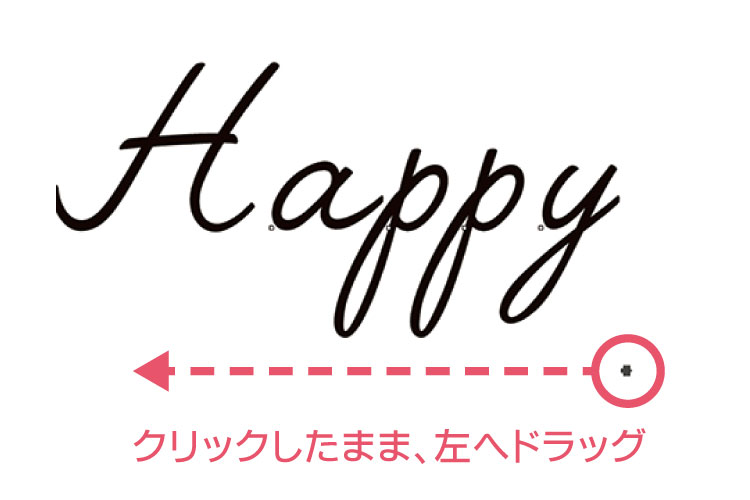 3.文字同士が重なり合うぐらいまで文字間隔を詰める｜ケーキトッパーをつくる（テキストを一体化させたデータ作成）｜レーザー加工道場