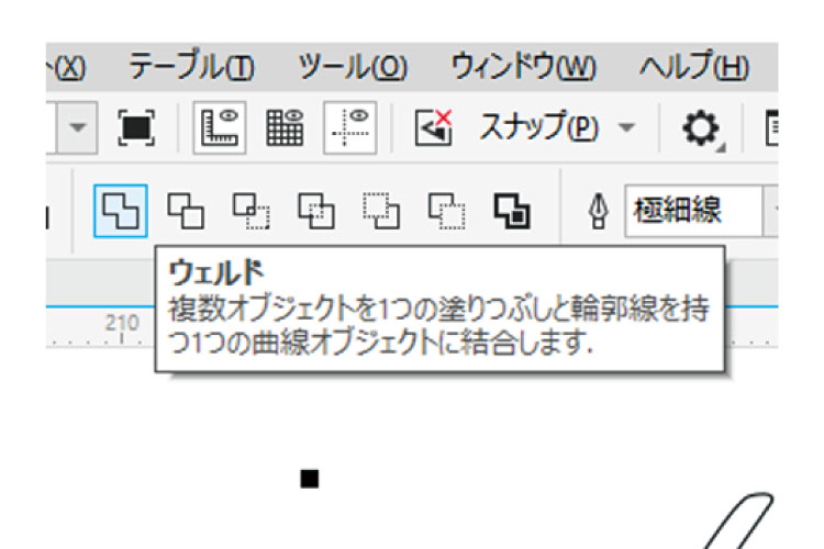 6.ウェルド｜ケーキトッパーをつくる（テキストを一体化させたデータ作成）｜レーザー加工道場