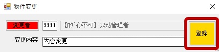 SignJOBZ FAQ|見積