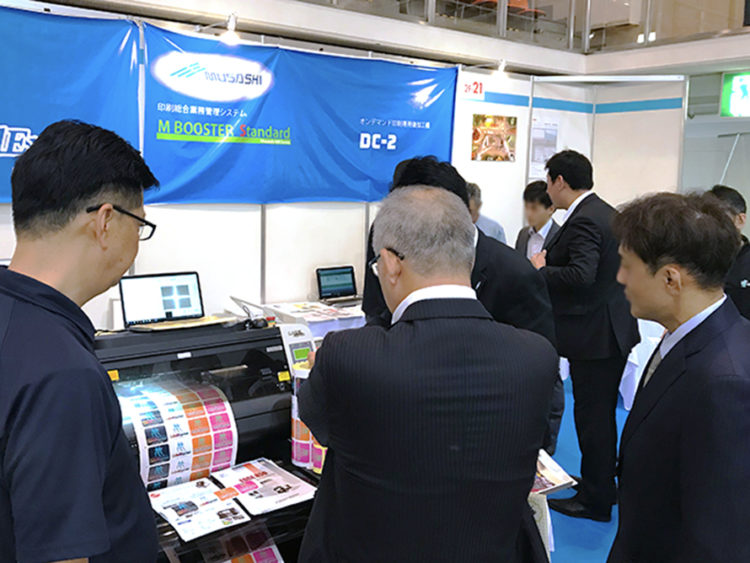 九州印刷情報産業展2018（九州サイン&デザインディスプレイショウ）出展レポート