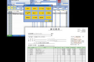 基幹システム開発事例「（営業用）顧客・見積管理システム」