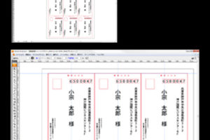 イラストレータープラグインカスタマイズ開発事例 「ハガキ用組版ソフト」