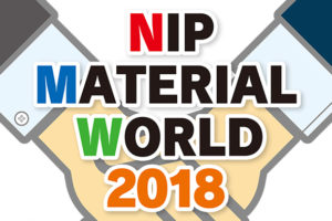 NIP MATERIAL WORLD2018 出展のお知らせ