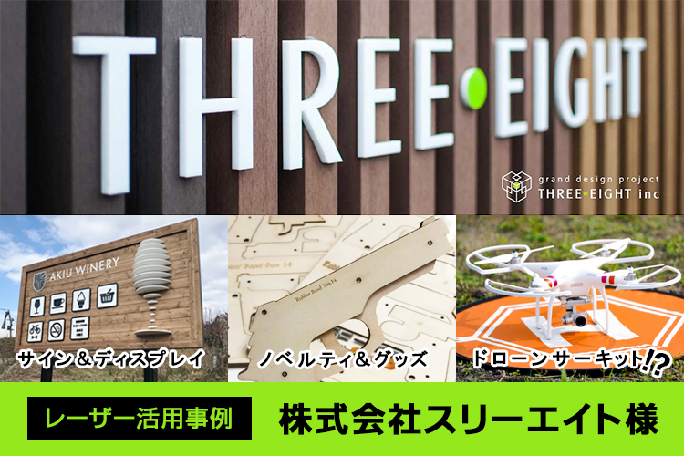 シールドバトラー6 タカラ　レーザービースト　箱のみ欠品 シールドバトラー6 タカラ レーザービースト 箱のみ欠品