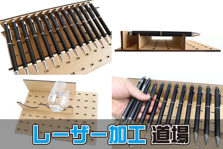 丸ピン加工用治具 レーザー加工データ無料公開】治具の改善で生産性アップ！コムネット