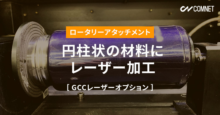 OUYANG レーザー回転Y軸ホイール レーザー彫刻機用ロータリーアタッチメント Amazon.co.jp: OUYANG 回転ドラム、レーザー回転Y軸ホイール