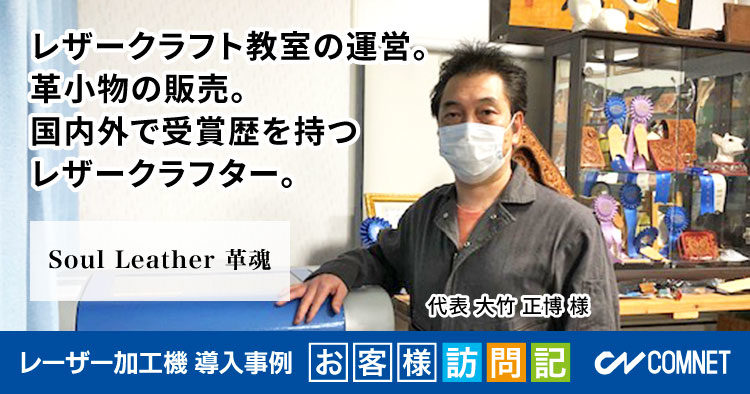 寿昆布の北海食品（株式会社I&Uassociate）様