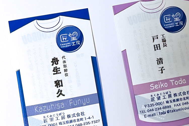 今後のレーザービジネスの展望|匠望工房株式会社|レーザー加工機の導入事例