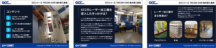 教育機関・学校・研究ラボへのレーザー導入事例｜レーザー加工機FMC280・S400が学生にもたらしたメリットとは？｜ケープタウン大学の研究ラボ